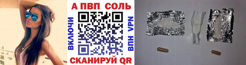 APVP крисы CK  наркотики  Абинск 