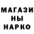 Cannafood конопля Marat Stranik