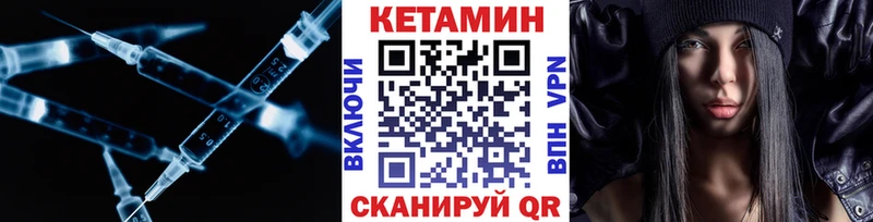 купить наркотики цена  Абинск  КЕТАМИН ketamine 