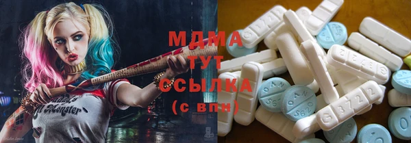 стаф Абинск