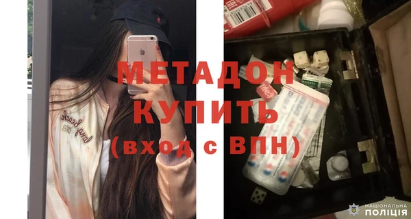 молекула духа Абаза