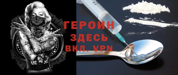 стаф Абинск