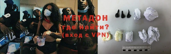 молекула духа Абаза
