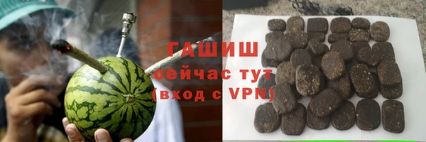 молекула духа Абаза