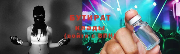 стаф Абинск