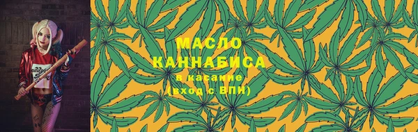 молекула духа Абаза