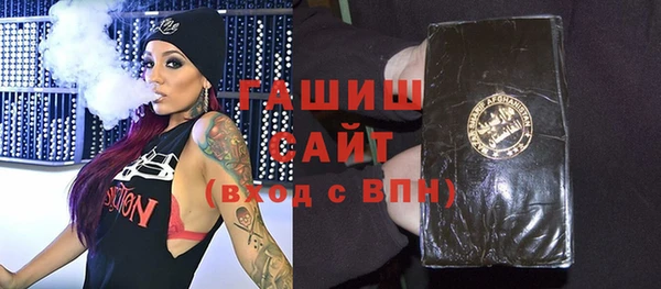 стаф Абинск