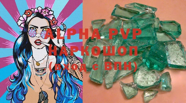 молекула духа Абаза