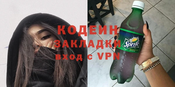 амфетамин Абдулино