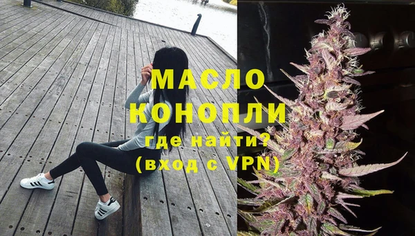 амфетамин Абдулино