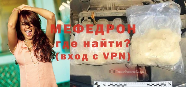 амфетамин Абдулино