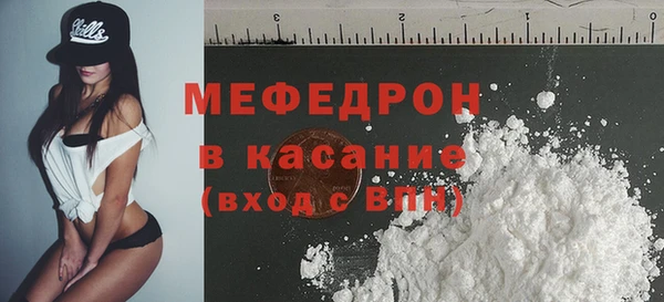 стаф Абинск