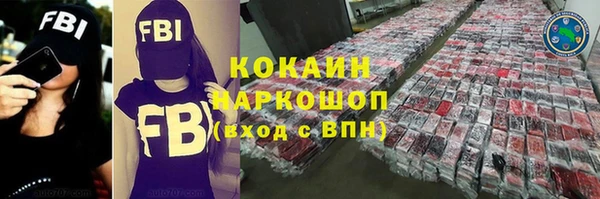 молекула духа Абаза