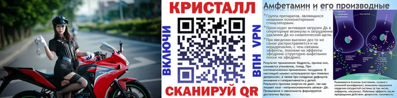 Метамфетамин Декстрометамфетамин 99.9%  Абинск 