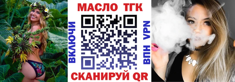 гидра ссылка Абинск Дистиллят ТГК вейп с тгк