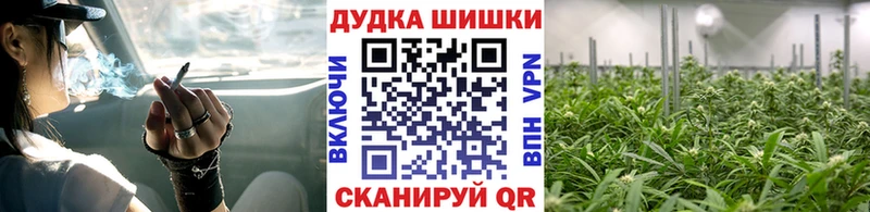 МАРИХУАНА план  купить   Абинск 